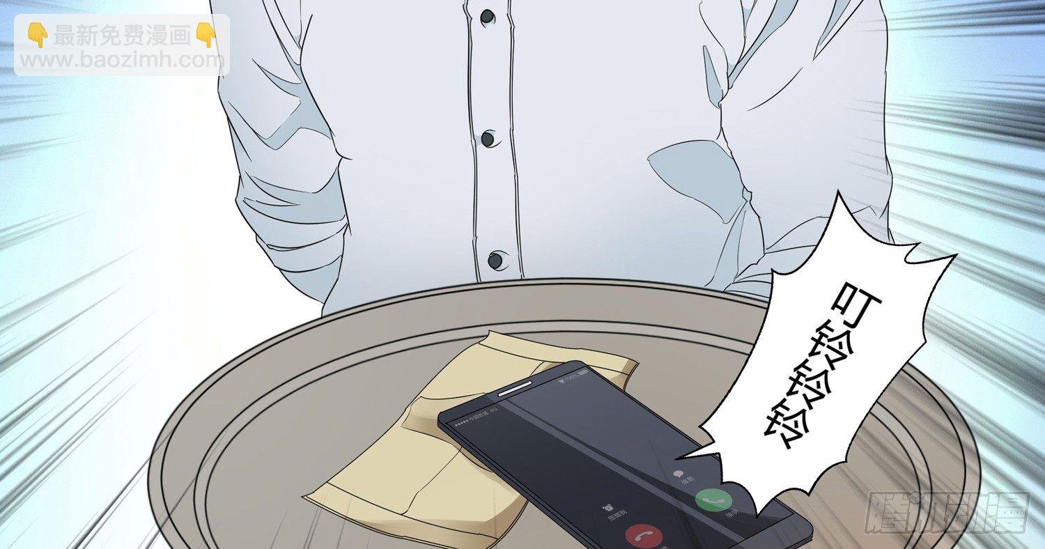威胁开始