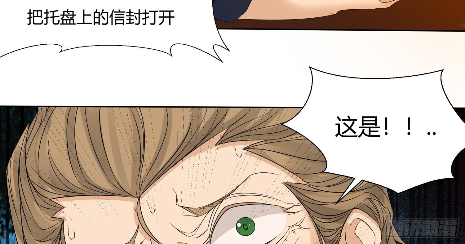 威胁开始