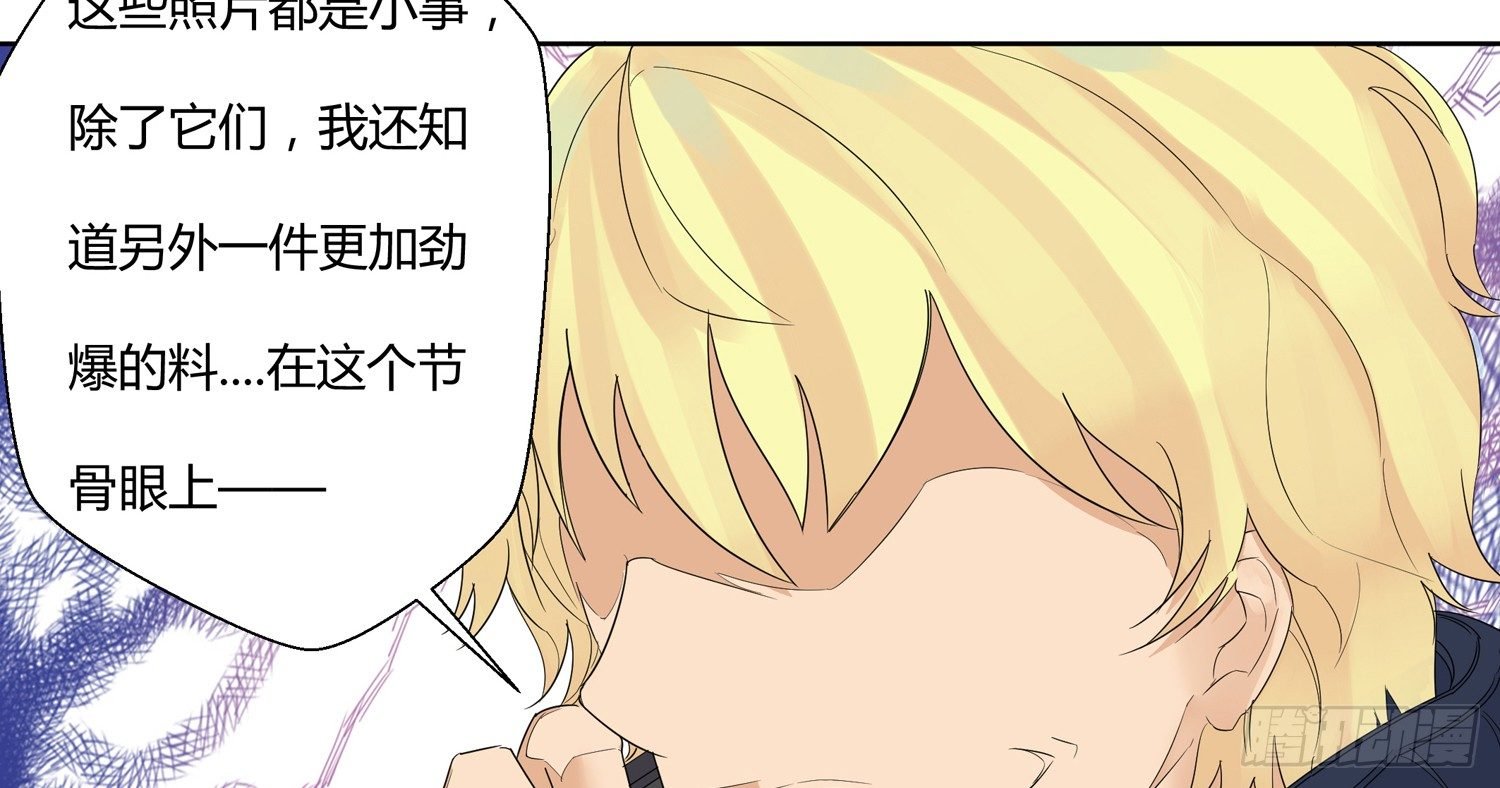威胁开始
