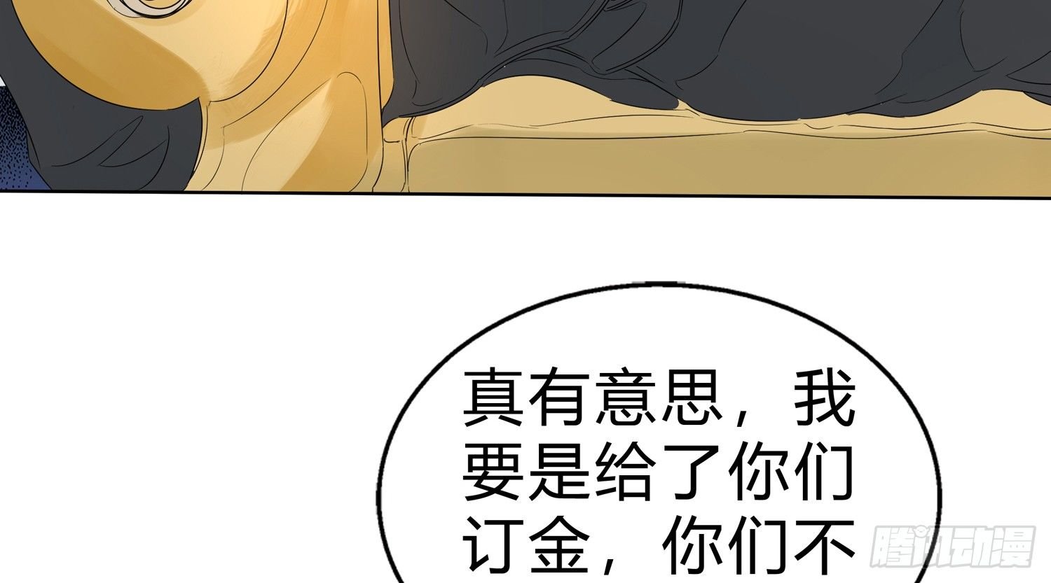 天下攘攘，皆为利往
