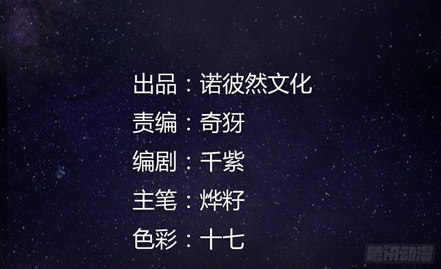 突然的合作
