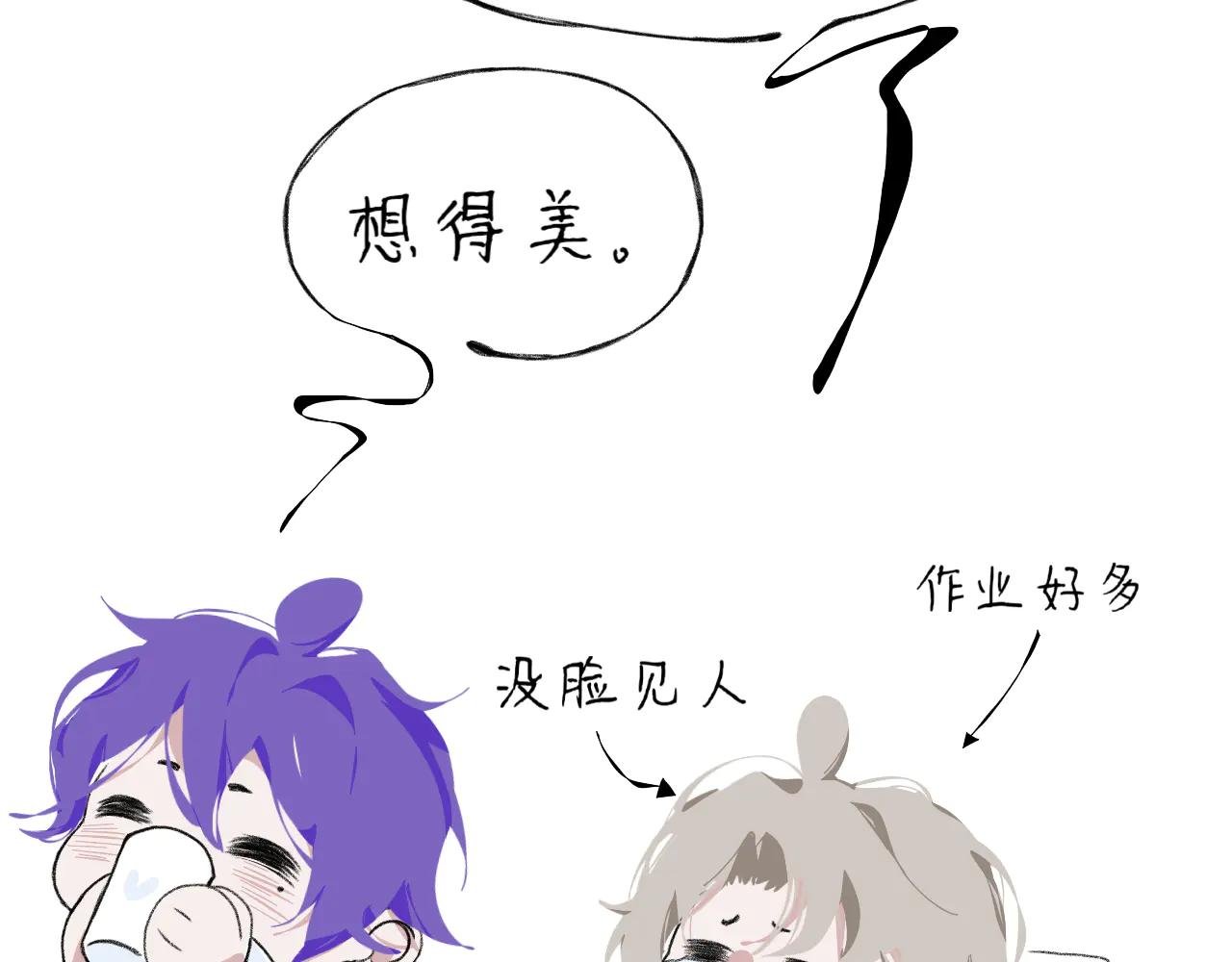 喜欢嘛？