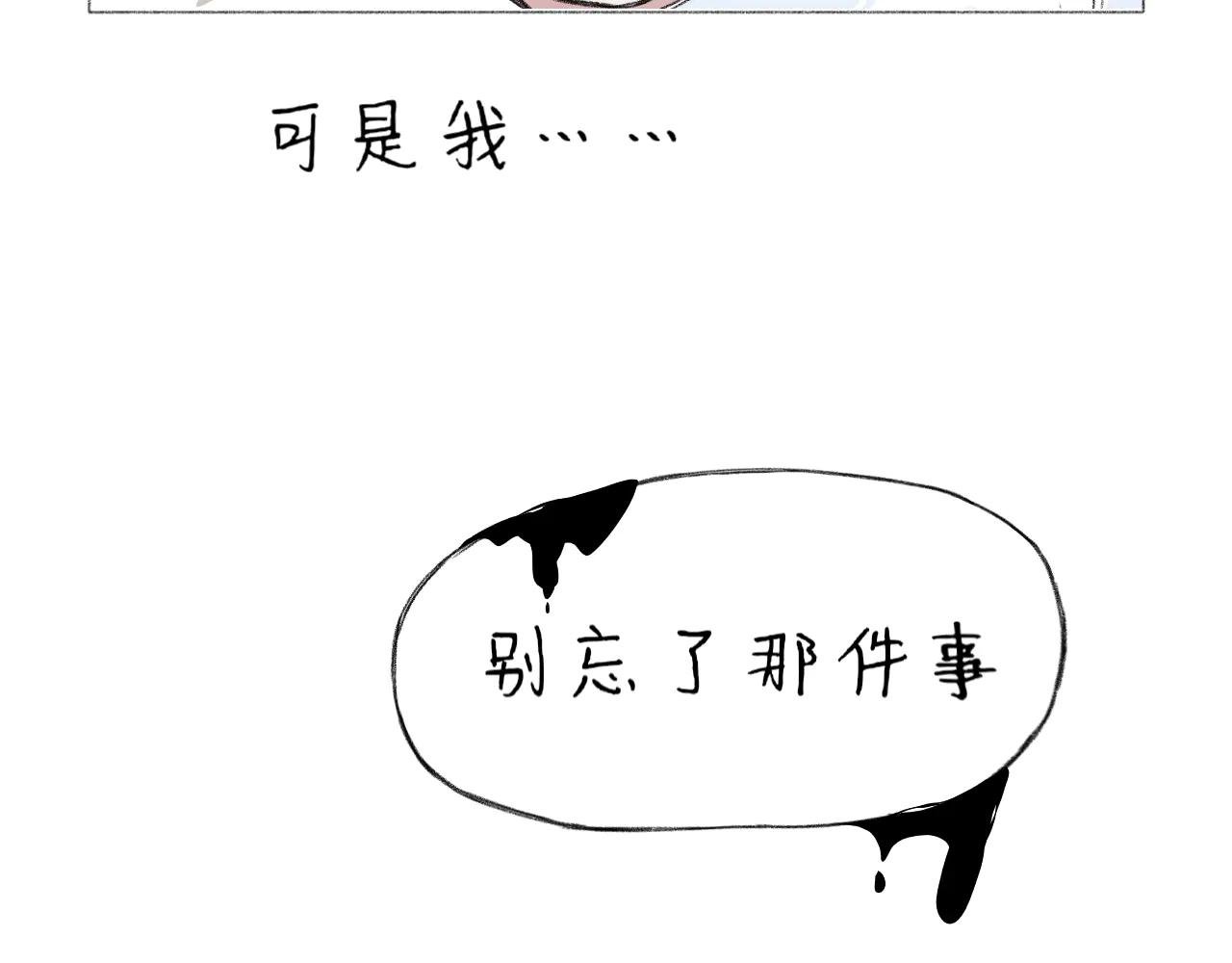 喜欢嘛？