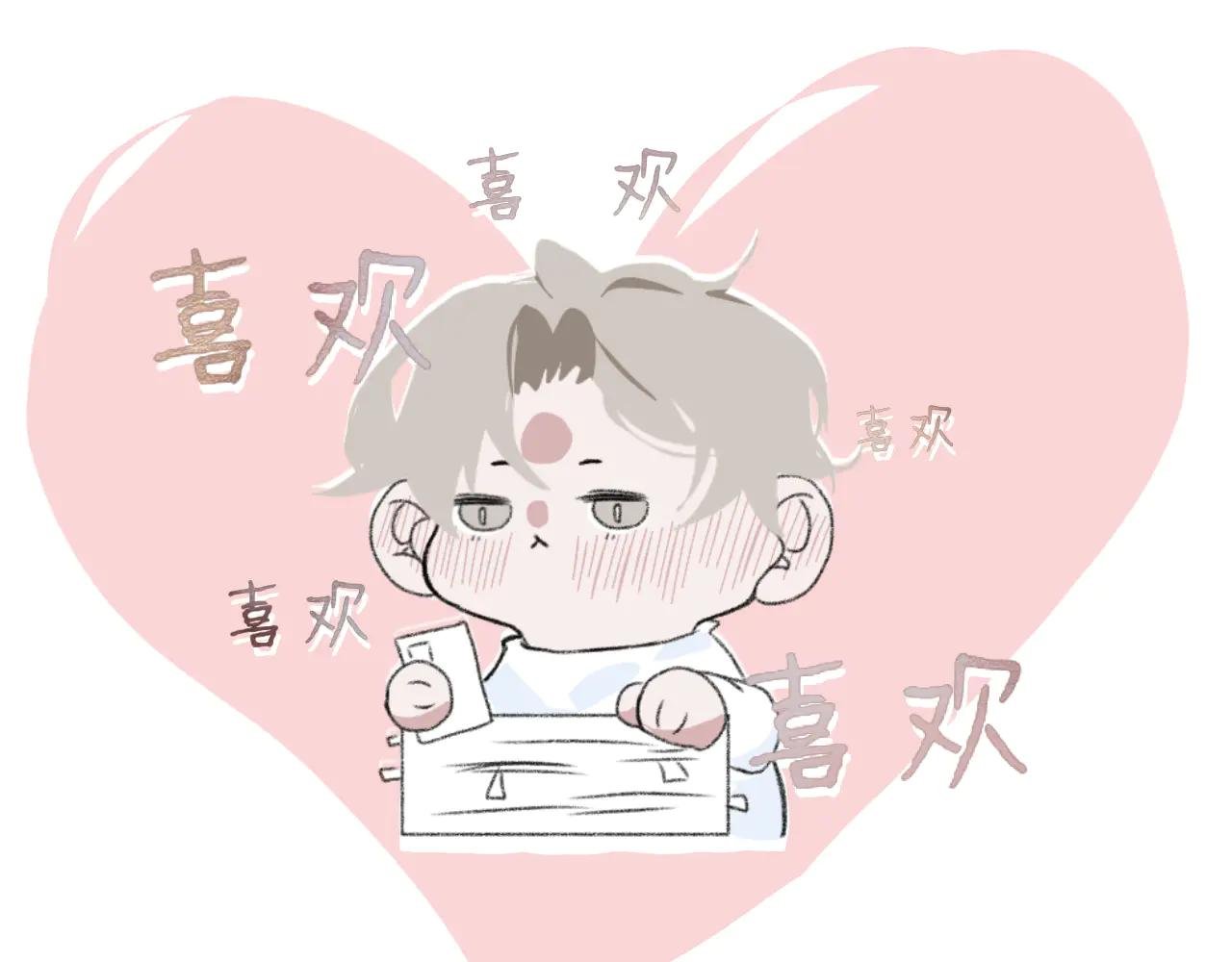 喜欢嘛？