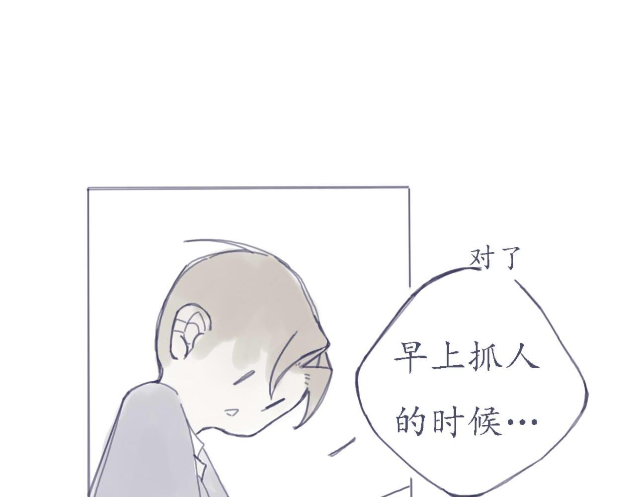 我做了什么