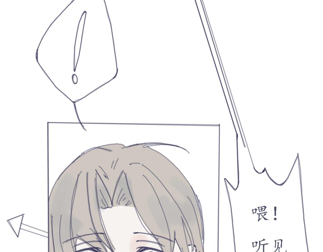 我做了什么