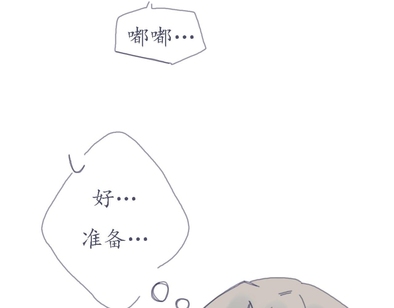 我做了什么