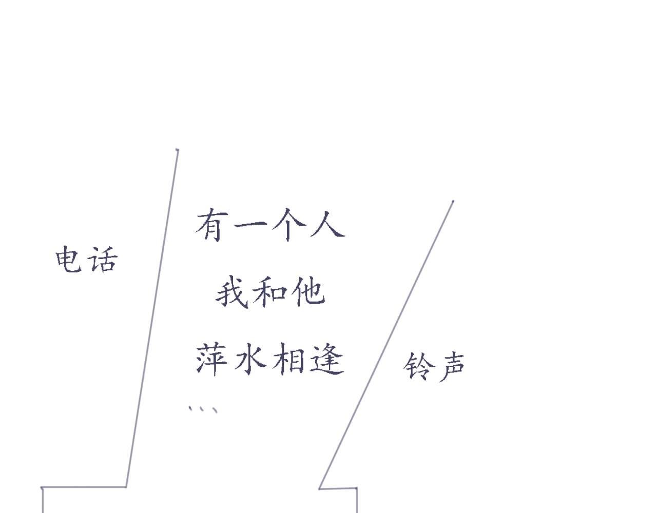 春心萌动了？