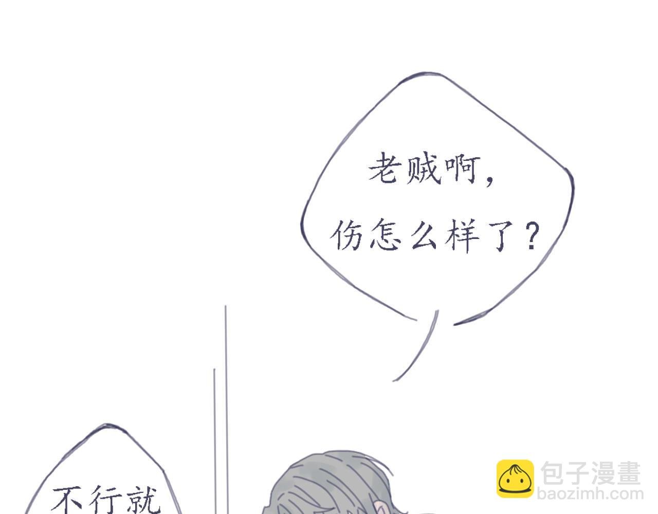 春心萌动了？