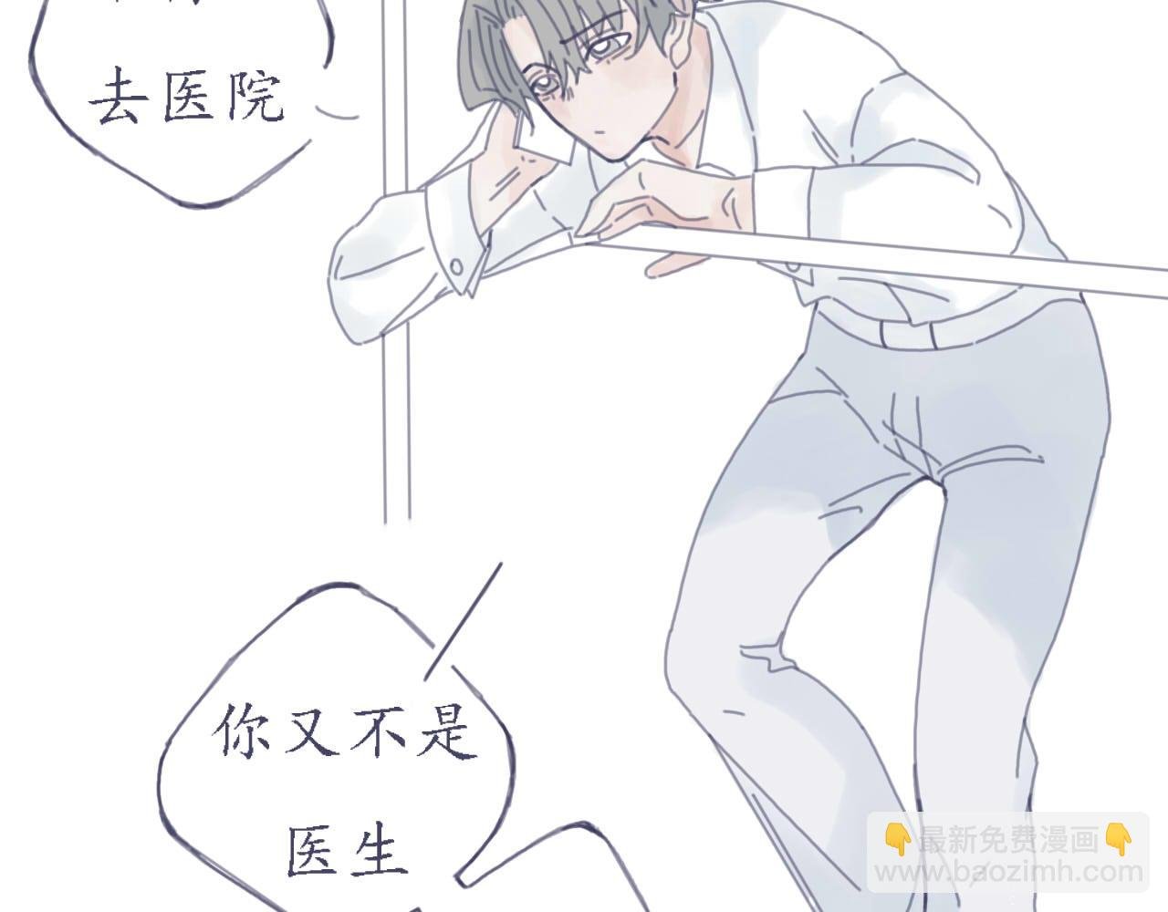 春心萌动了？