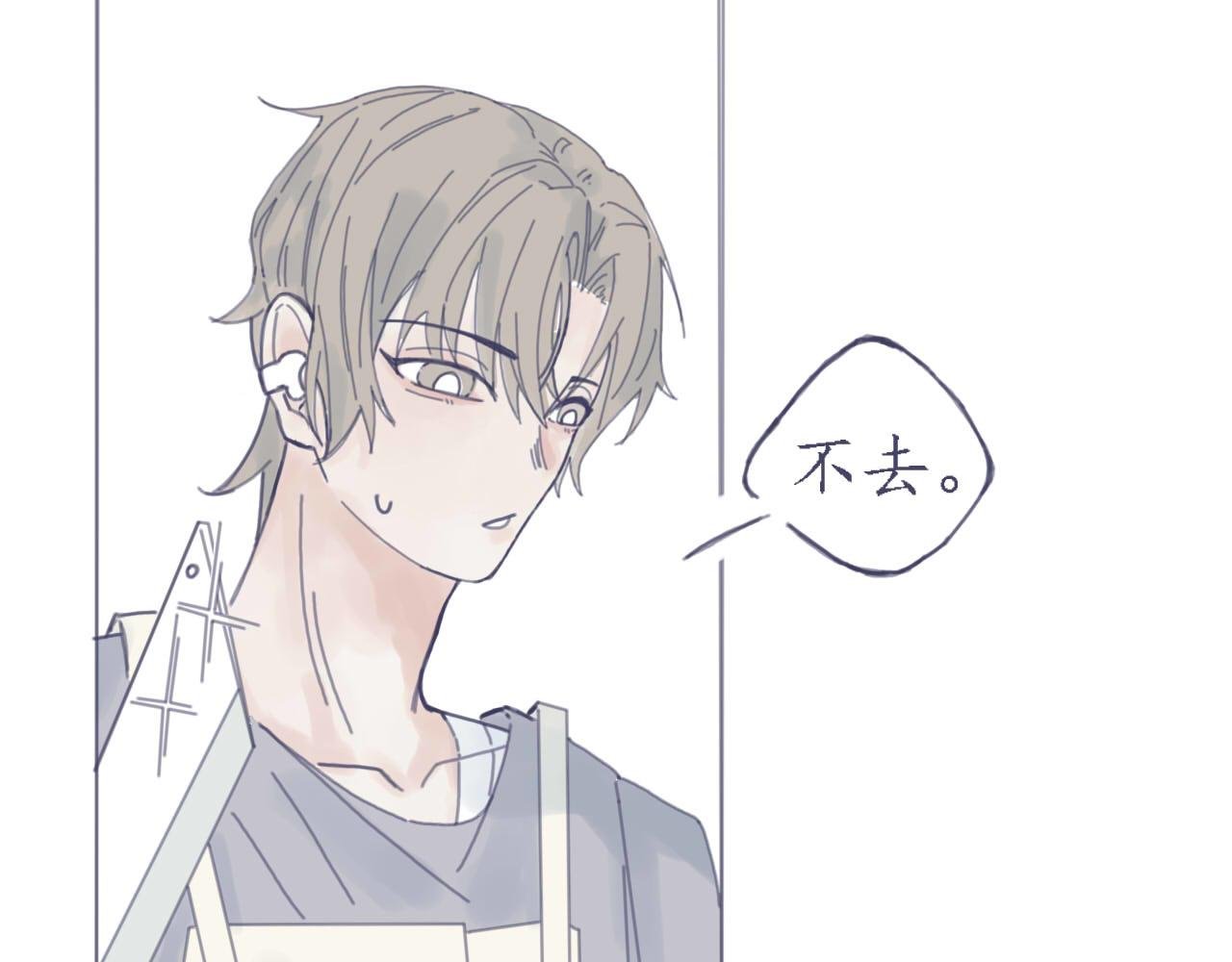 春心萌动了？