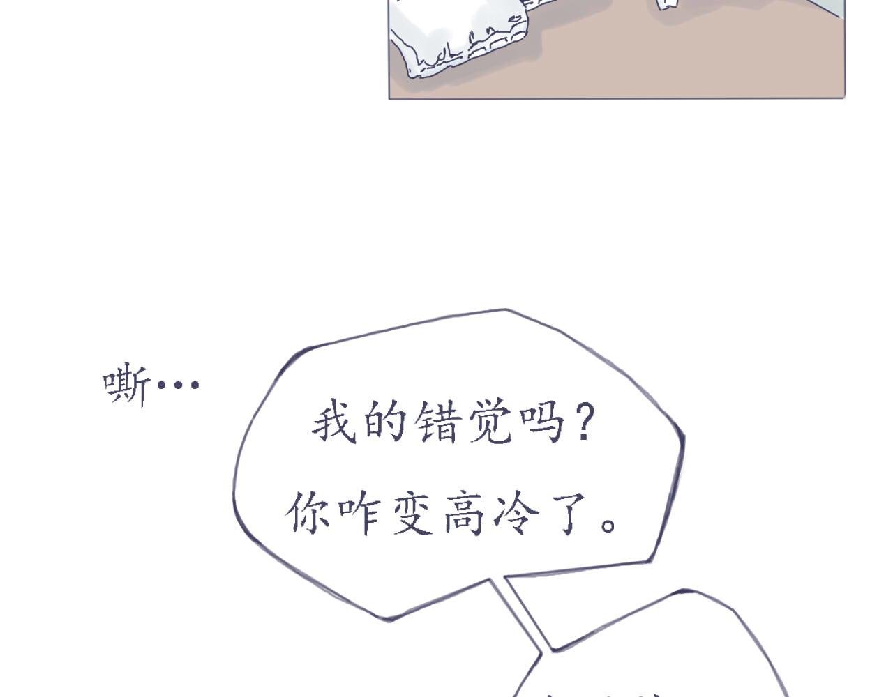 春心萌动了？