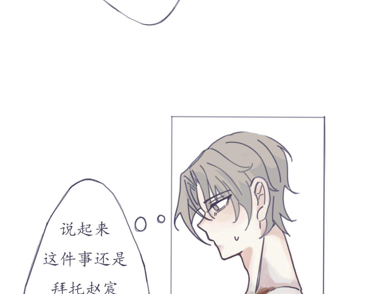 奶茶住手