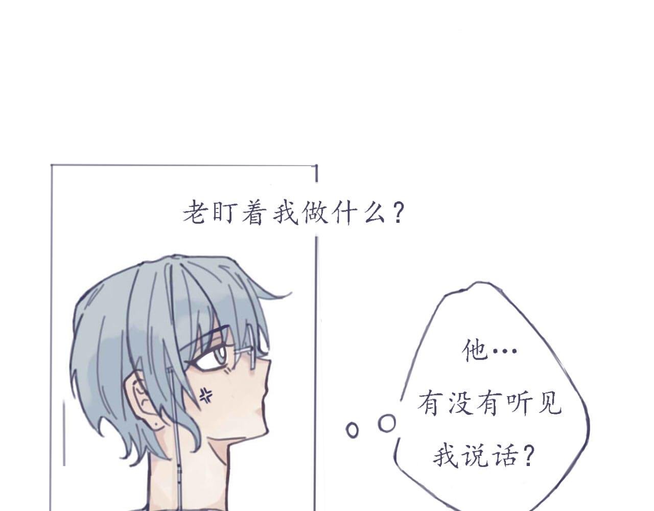 奶茶住手