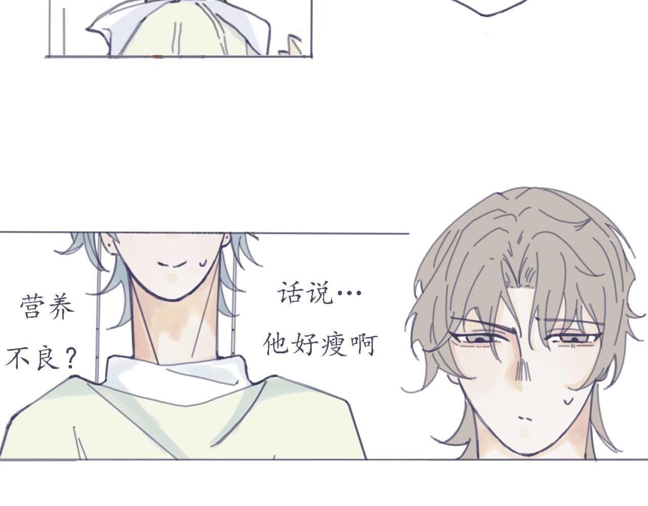 奶茶住手