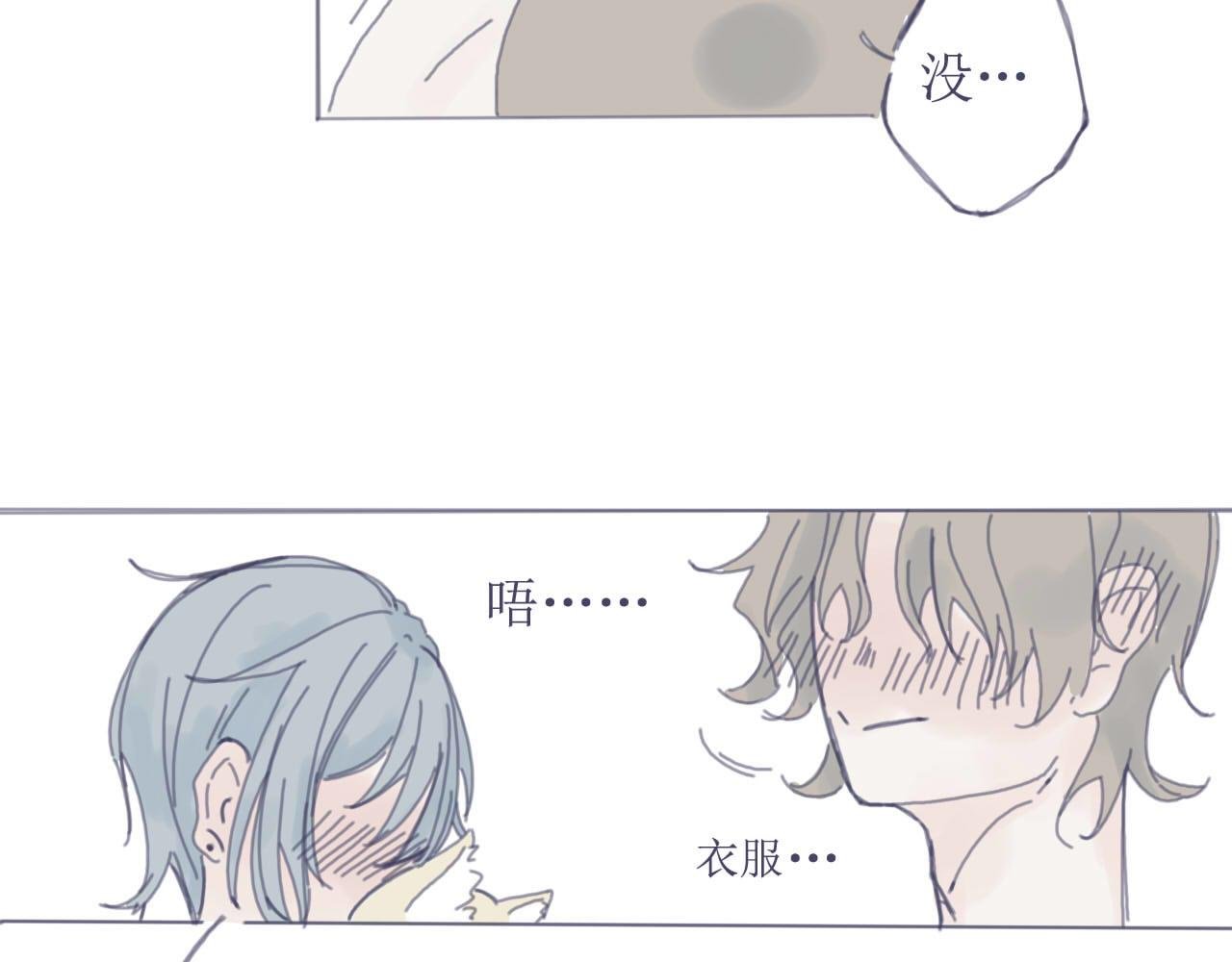 奶茶住手