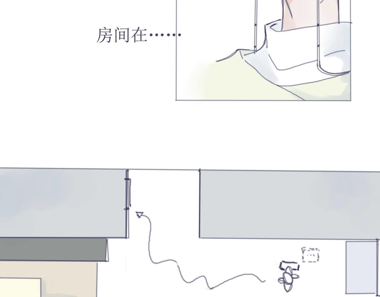 奶茶住手