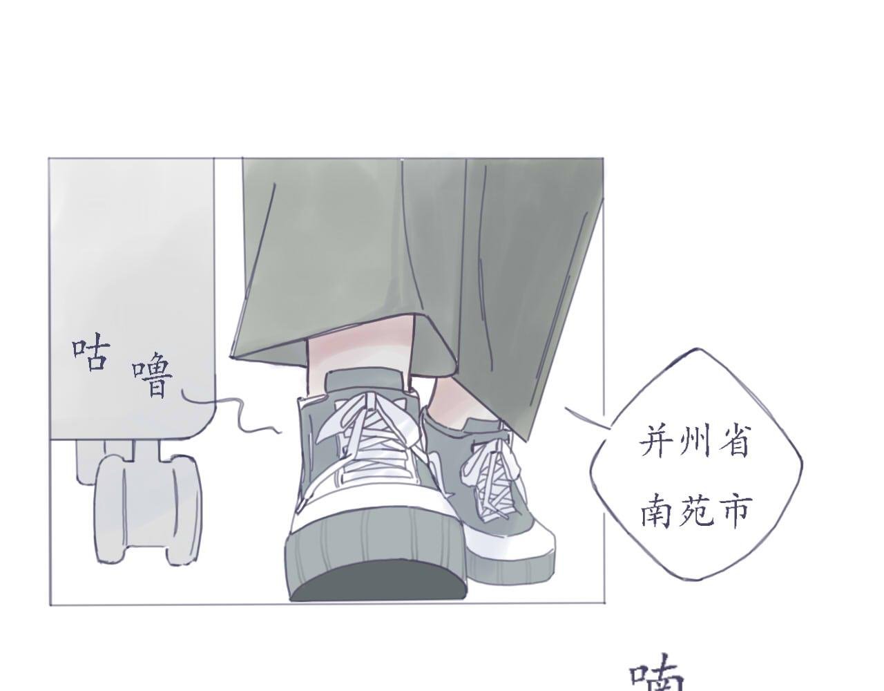 初遇