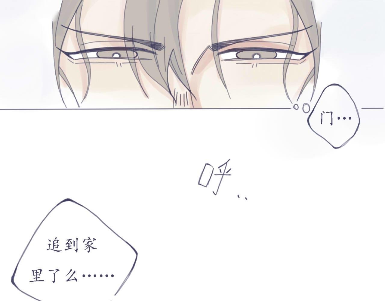初遇