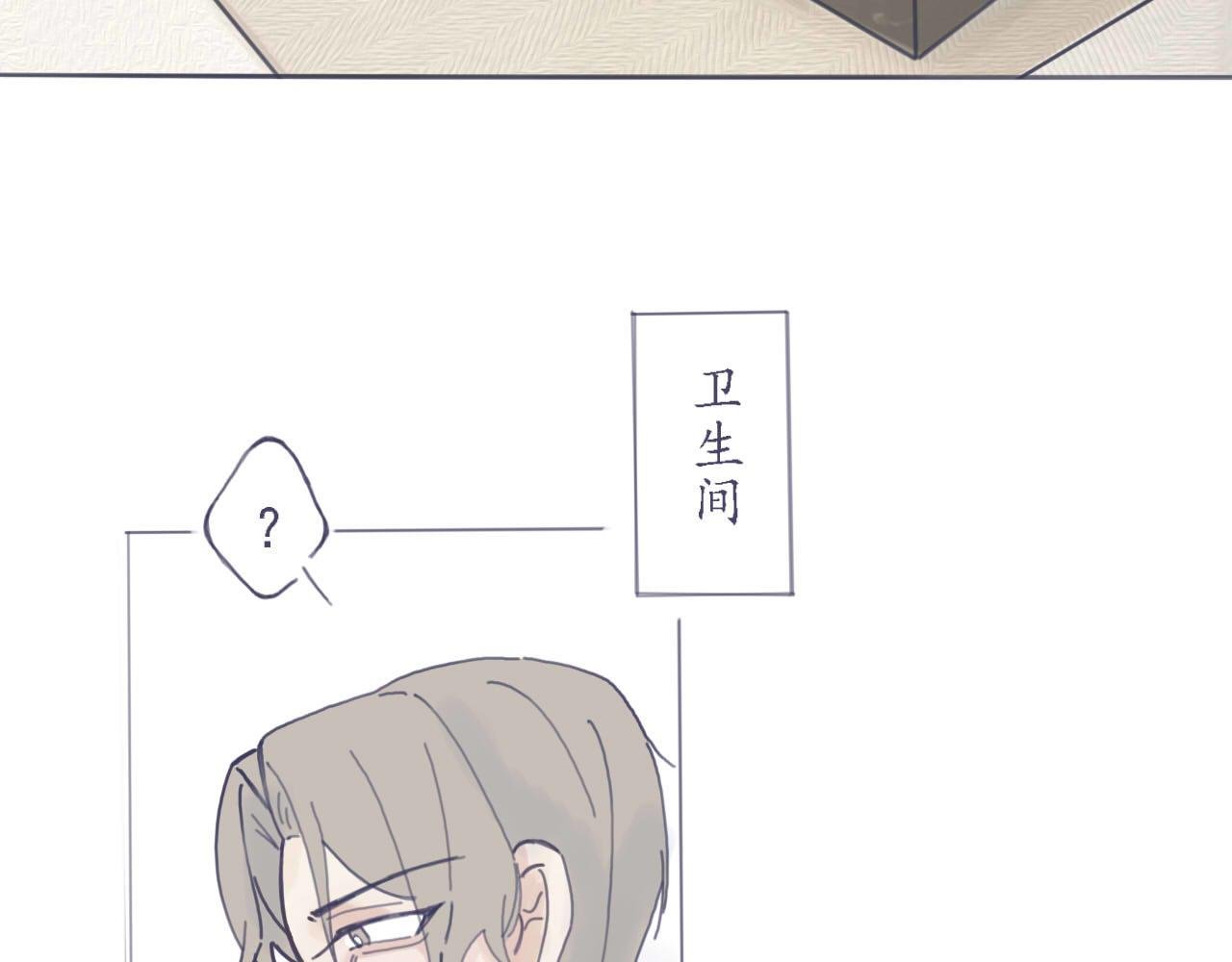 初遇
