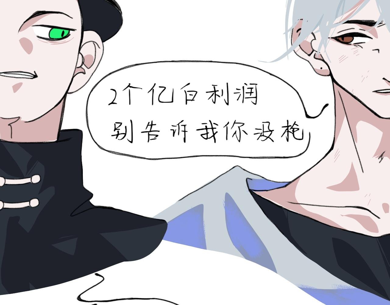 住院了