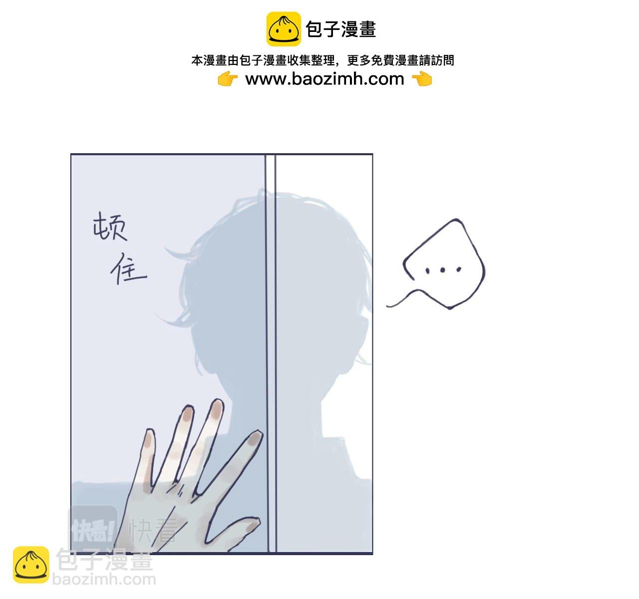 注意安全