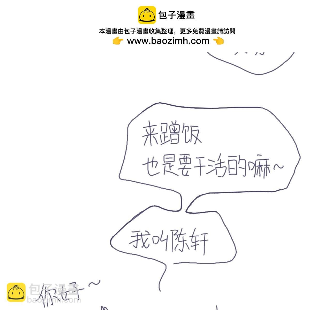 感觉他在哄小孩