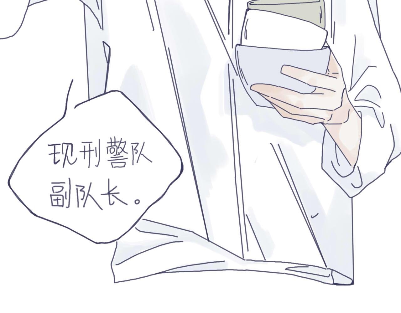 感觉他在哄小孩