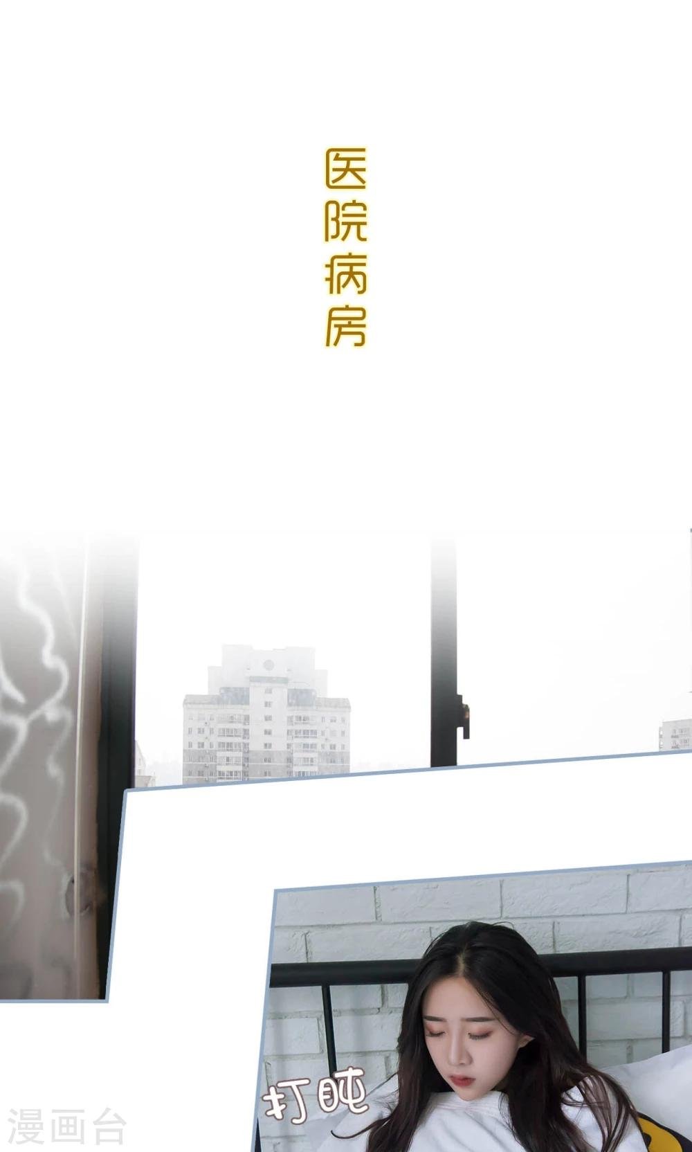 最终话