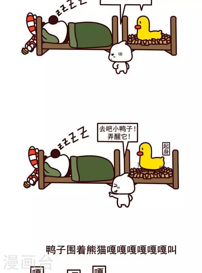 楔子