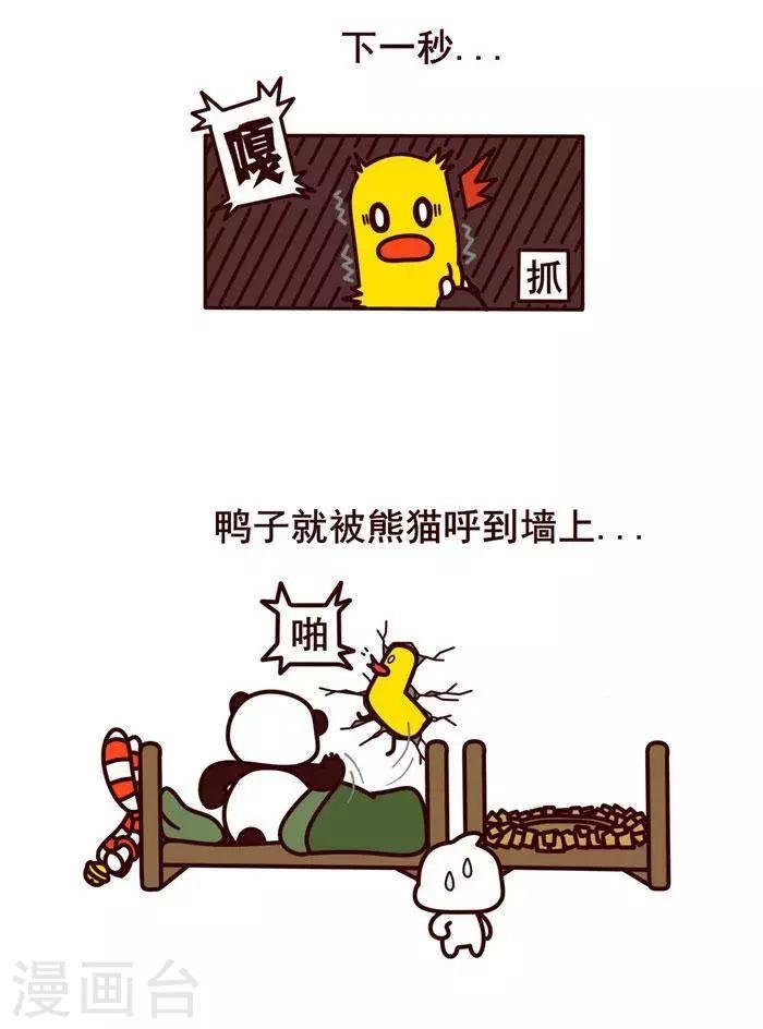 楔子