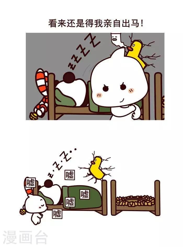 楔子