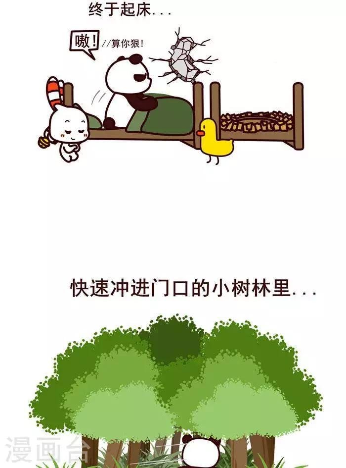 楔子