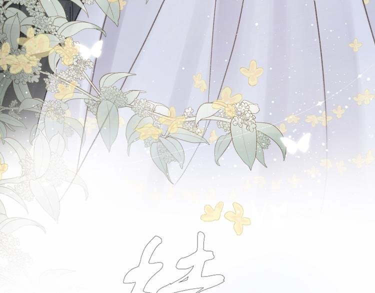 第十二话 尘埃落定