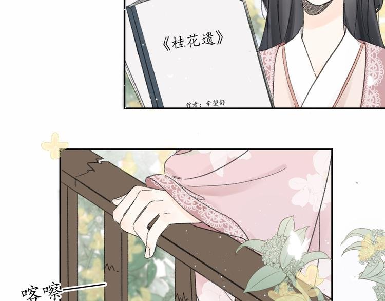 第十二话 尘埃落定