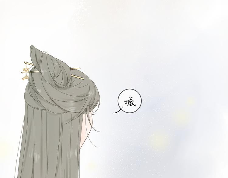 第三话 司樗
