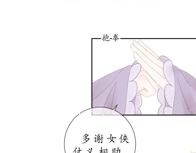第三话 司樗