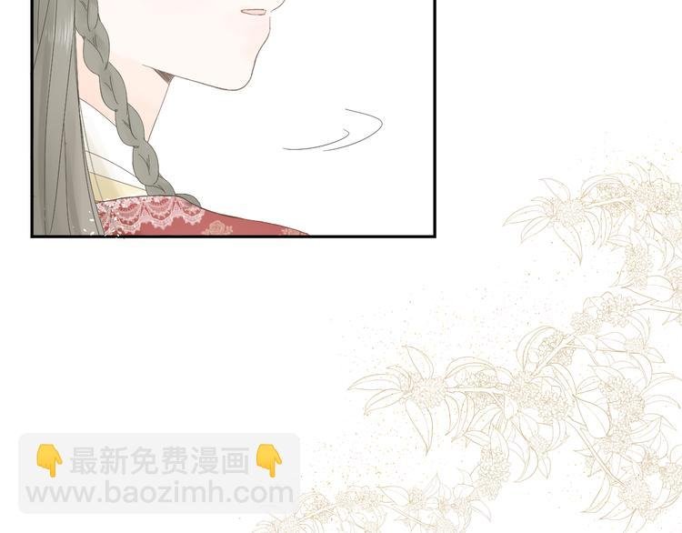 第三话 司樗