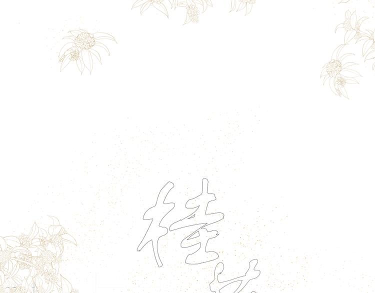 第三话 司樗