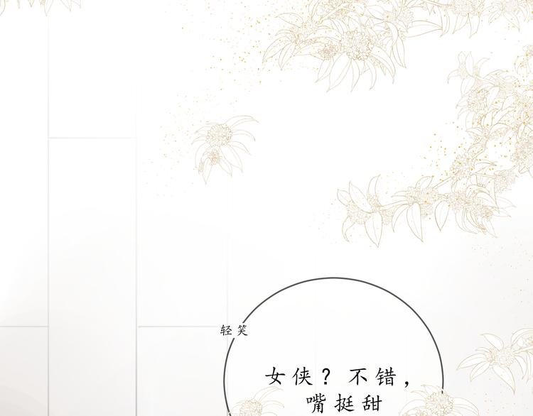 第三话 司樗