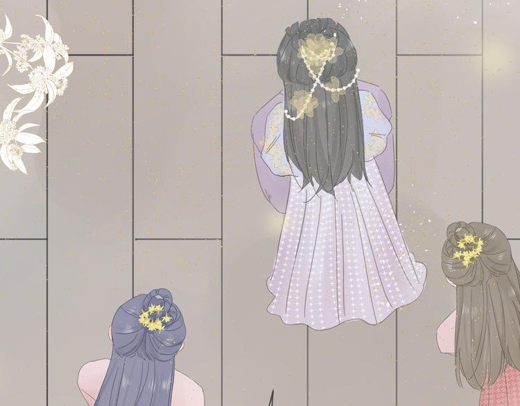 第三话 司樗