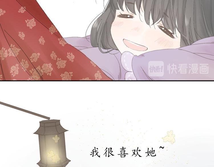 第三话 司樗