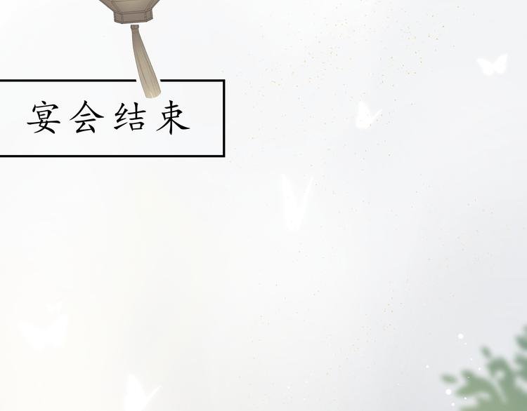 第三话 司樗
