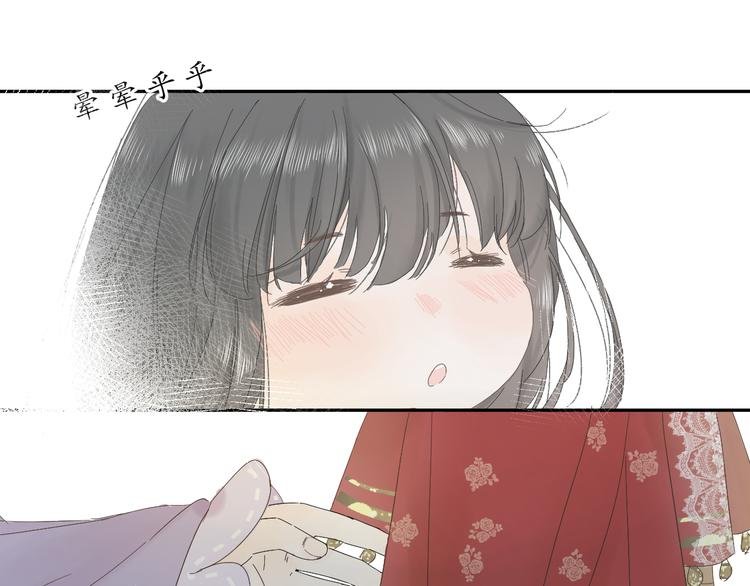 第三话 司樗
