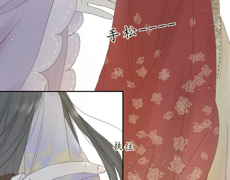 第三话 司樗