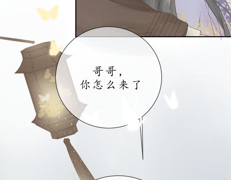 第三话 司樗