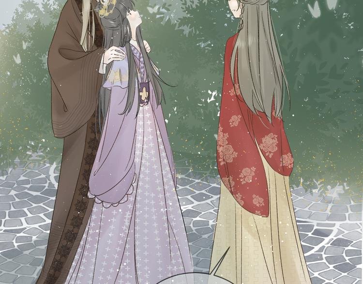 第三话 司樗