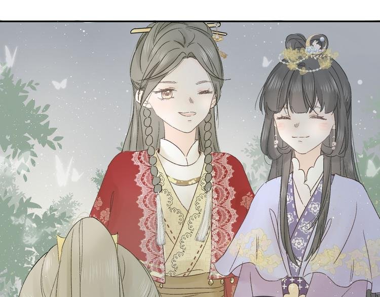 第三话 司樗