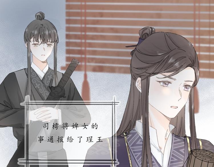 第二话 宴会