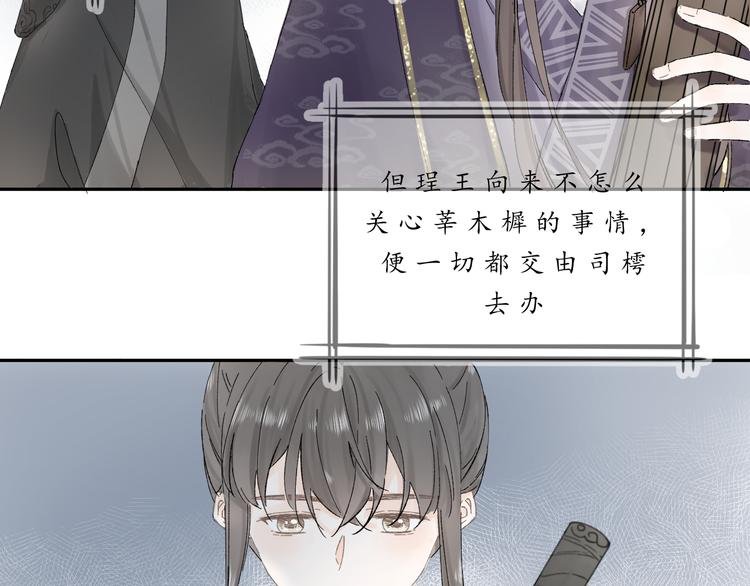 第二话 宴会